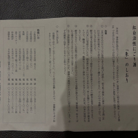 清開のレビュー by_仙臺四合