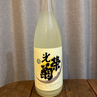 
            光栄菊_
            仙臺四合さん