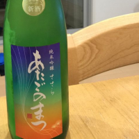 
            愛宕の松_
            仙臺四合さん