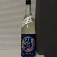 栄光冨士のレビュー by_仙臺四合