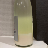 紀土のレビュー by_仙臺四合