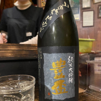 
            豊盃_
            仙臺四合さん