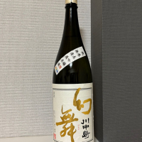 川中島 幻舞のレビュー by_仙臺四合
