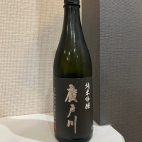 
            廣戸川_
            仙臺四合さん
