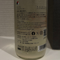 仙禽のレビュー by_仙臺四合