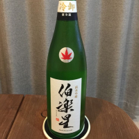 
            伯楽星_
            仙臺四合さん