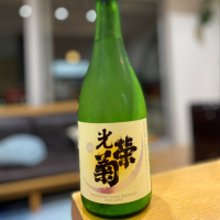 
            光栄菊_
            仙臺四合さん