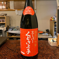 
            くどき上手_
            仙臺四合さん