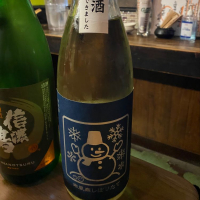 神奈川県の酒