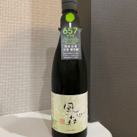 
            風の森_
            仙臺四合さん