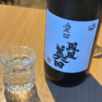鳳凰美田