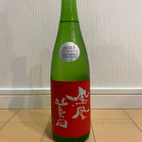 
            鳳凰美田_
            仙臺四合さん