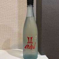 赤武のレビュー by_仙臺四合