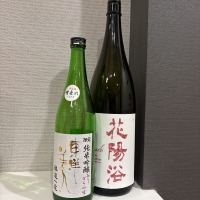 東洋美人のレビュー by_仙臺四合