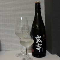 玄宰