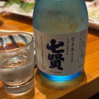 七賢