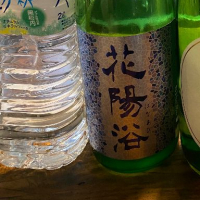 
            花陽浴_
            仙臺四合さん