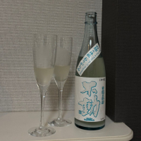 不動