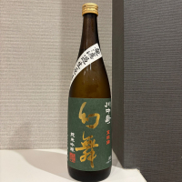 川中島 幻舞のレビュー by_仙臺四合