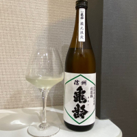 
            信州亀齢_
            仙臺四合さん