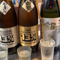 鍋島