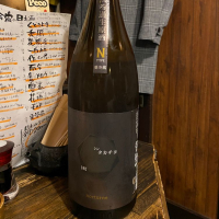 
            高千代_
            仙臺四合さん