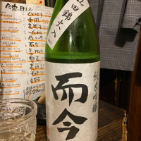
            而今_
            仙臺四合さん