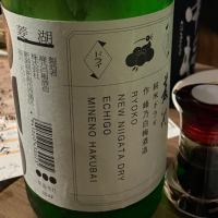 
            菱湖_
            仙臺四合さん