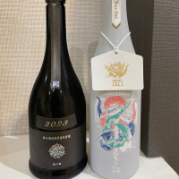 No.6のレビュー by_仙臺四合