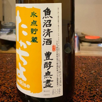 高千代のレビュー by_仙臺四合