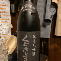 
            くどき上手_
            仙臺四合さん