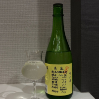 亀泉