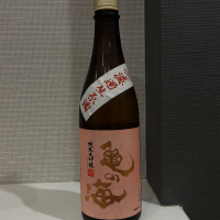 亀の海のレビュー by_仙臺四合