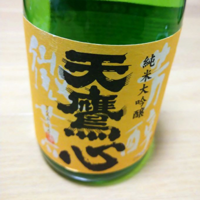 栃木県の酒