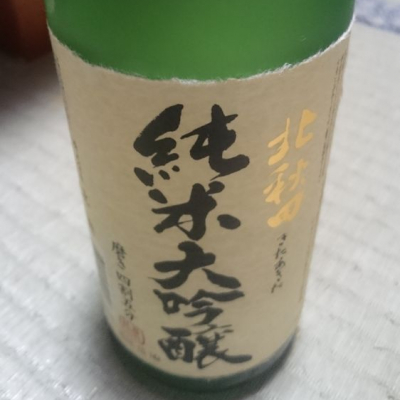 秋田県の酒