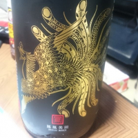 栃木県の酒