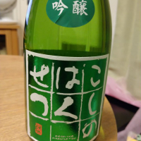 新潟県の酒