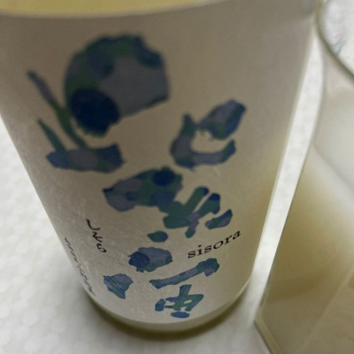 岩手県の酒