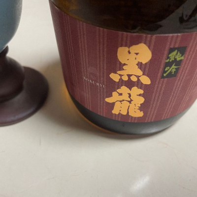 福井県の酒