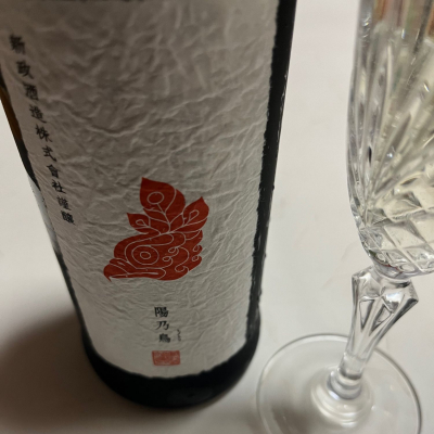 秋田県の酒