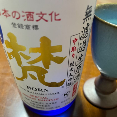 梵(ぼん) | 日本酒 評価・通販 SAKETIME