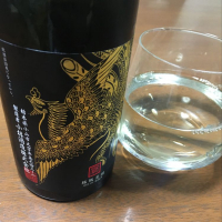 鳳凰美田
