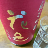 
            花邑_
            ゆしんぽさん