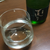 
            黒龍_
            ゆしんぽさん