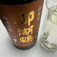 長野県の酒