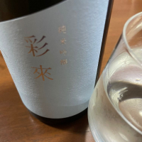 埼玉県の酒