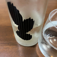 Ohmine (大嶺)