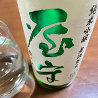 東京都の酒