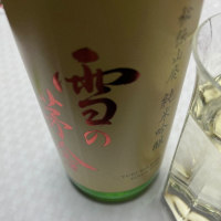 秋田県の酒