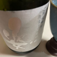 栃木県の酒
